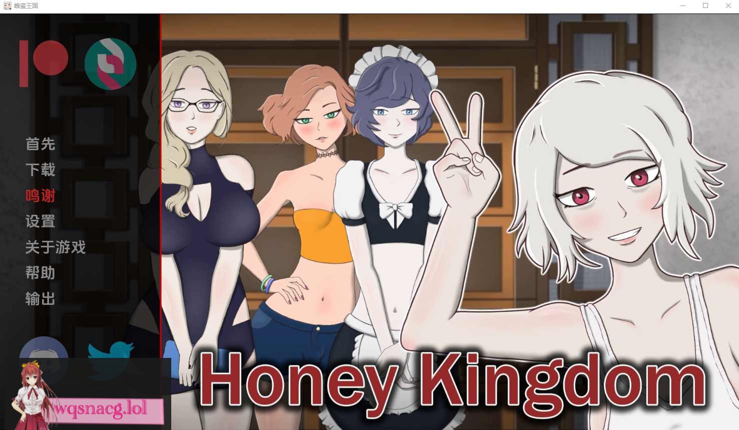 [SLG/汉化] 蜂蜜王国 Honey Kingdom V0.2.1b PC+安卓汉化版 2.2G-造梦少女游戏造梦少女游戏网