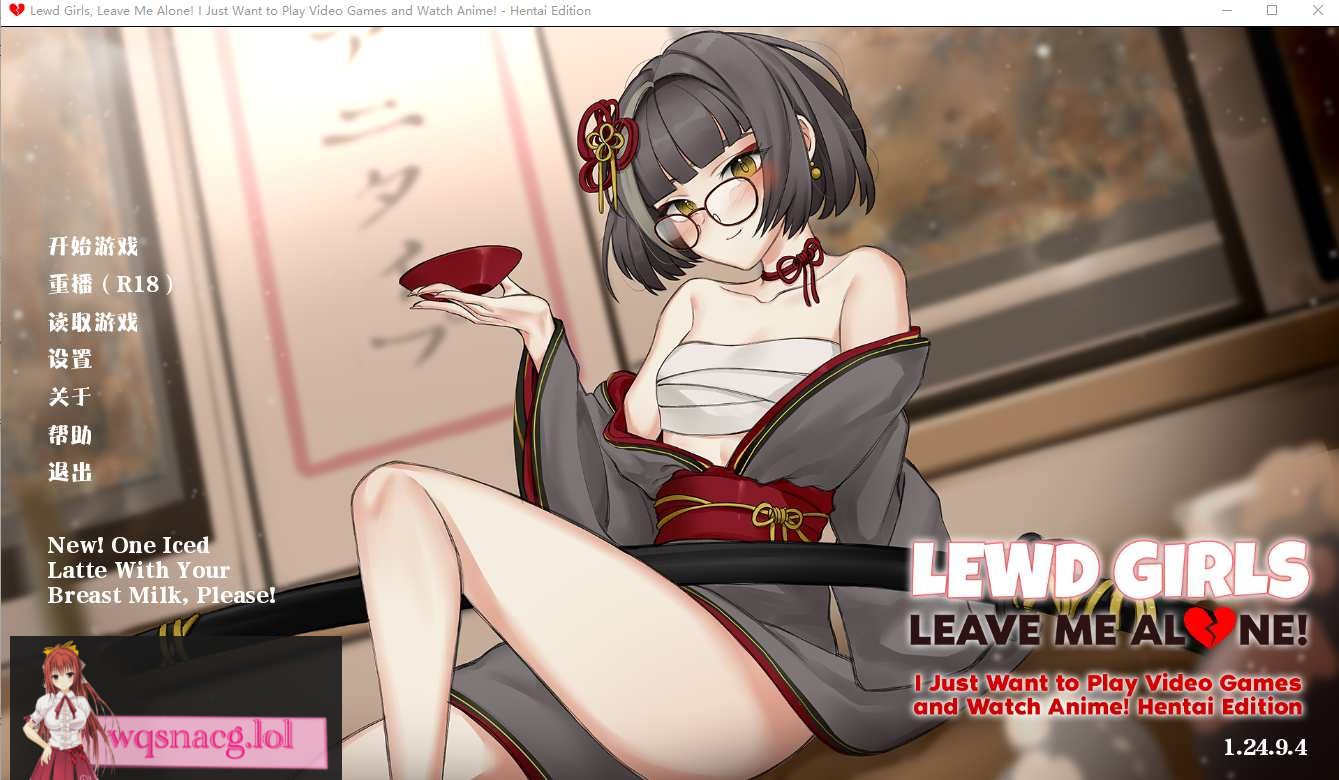 [SLG/汉化] 银荡的女孩，离我远点 Lewd Girls, Leave Me Alone!V1.24.9.4 官方中文版200M-造梦少女游戏造梦少女游戏网