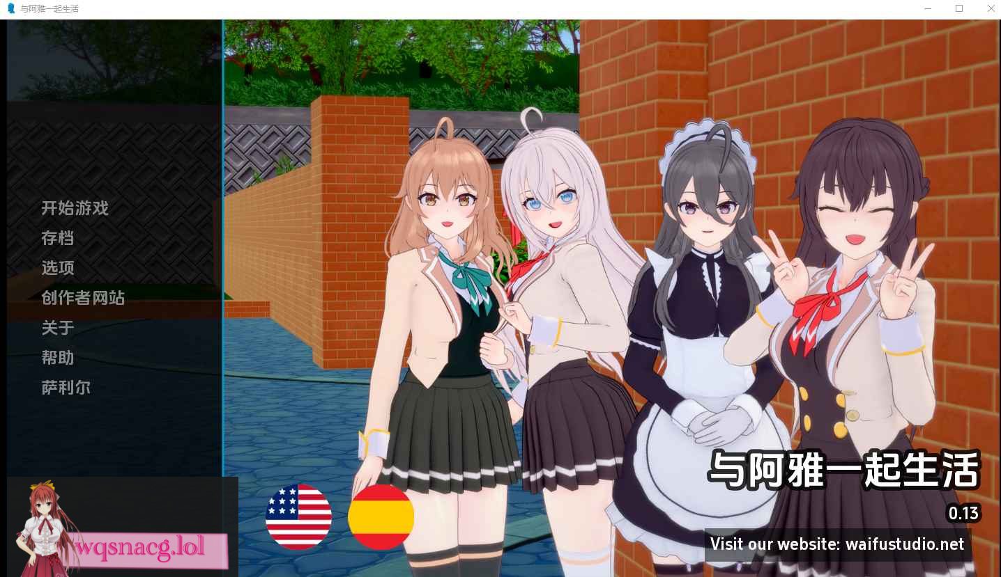 [SLG/汉化] 与阿尔雅一起生活 Living With Alya v0.13 PC+安卓汉化版600M-造梦少女游戏造梦少女游戏网