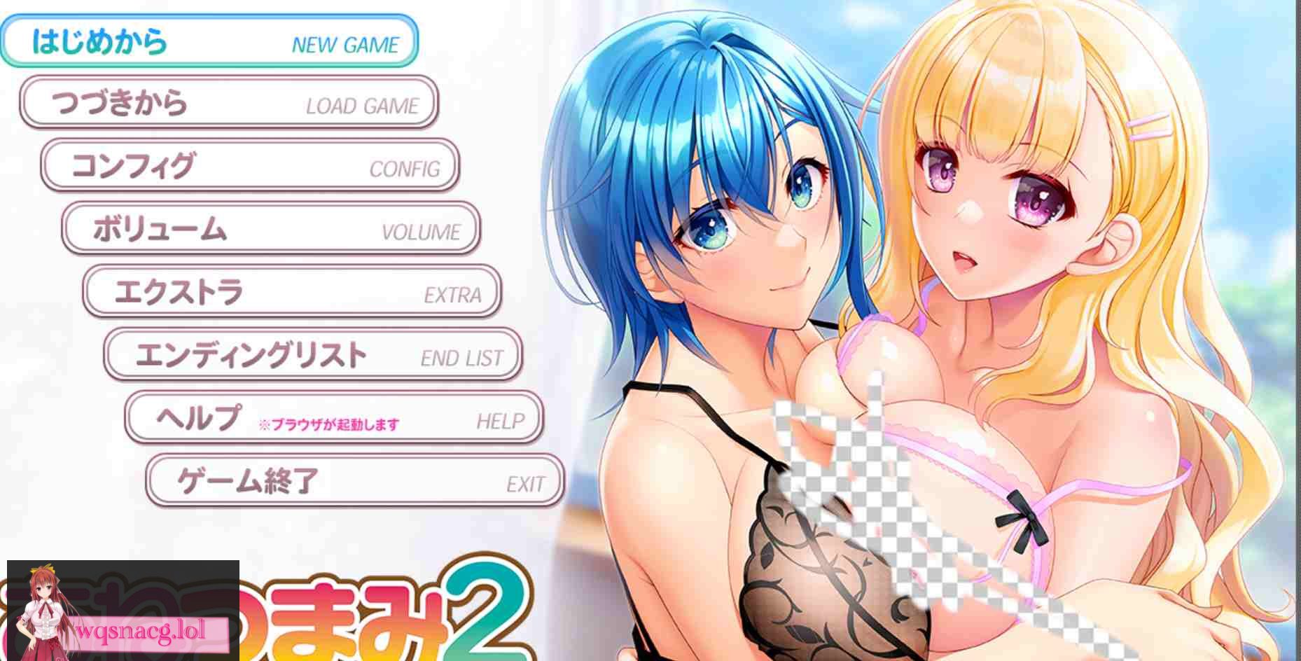 [NTR寝取][2024年9月最新汉化/顶级高品质CG]あねつまみ2 ～エッチなお姉さん人妻にたっぷり甘 AI汉化硬盘版2.7G-造梦少女游戏造梦少女游戏网