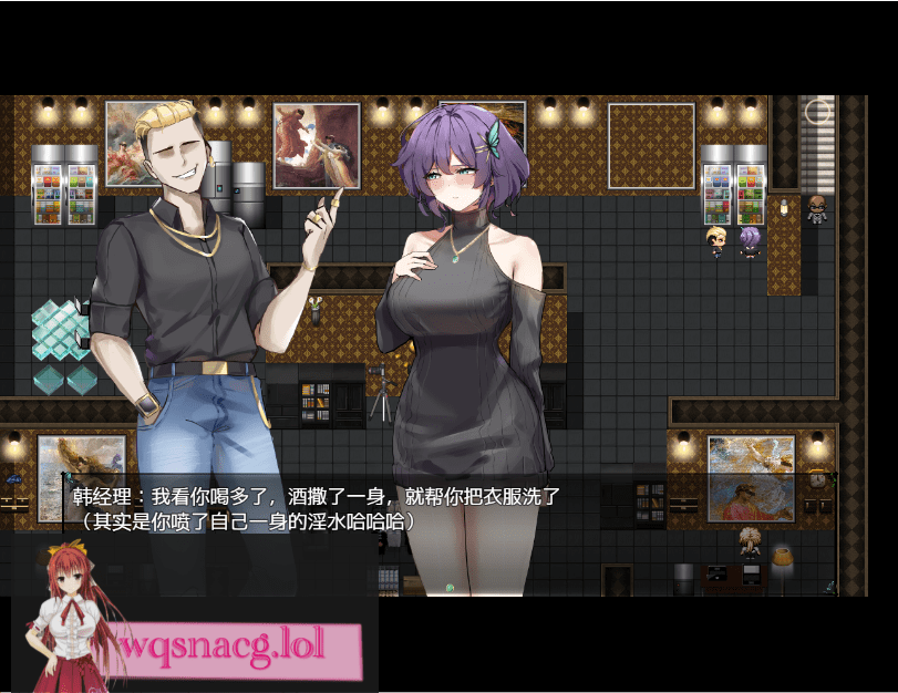 [RPG游戏/汉化] 她的爱是一种施舍 彼女の愛は一種の施し 官方中文版+全回想存档 1.4G-造梦少女游戏造梦少女游戏网