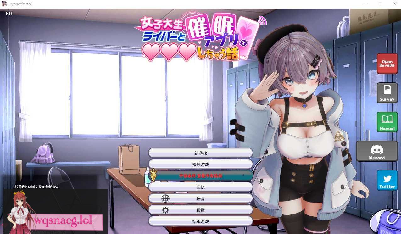 [SLG/汉化] 催眠偶像 Hypnotic Idol -Build.15816195-V1.026 官方中文版-造梦少女游戏造梦少女游戏网