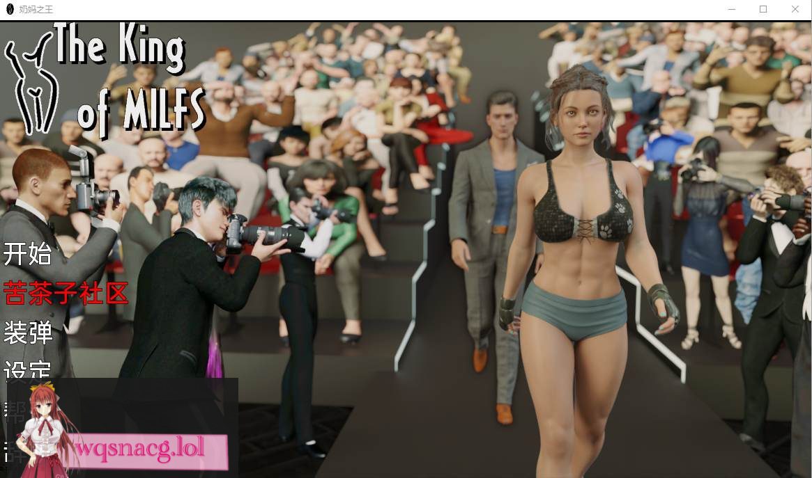 [欧美SLG/汉化/动态] 奶妈之王 徐娘半老之王 The King of Milfs v0.4.1.01 PC+安卓汉化版2.2G-造梦少女游戏造梦少女游戏网