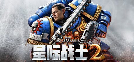 战锤40K:星际战士2 v6.0.0.1官方中文终极版 新增数据宝库DLC 全DLC-造梦少女游戏造梦少女游戏网