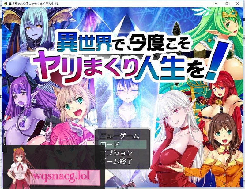 [日系SLG/大作/养成]异世界魔物娘调教 異世界で v1.10 1.3G-造梦少女游戏造梦少女游戏网