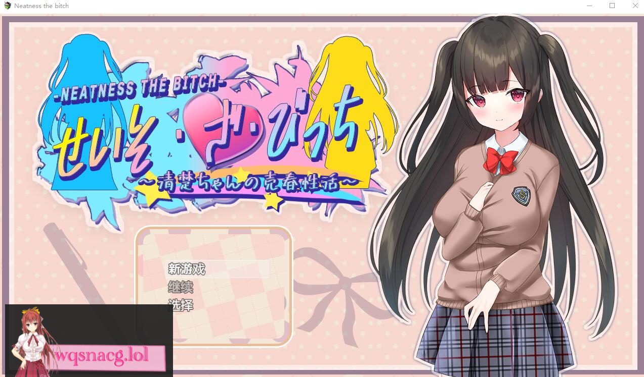 [RPG/汉化] 清纯女孩的卖银活动v1.0 PC+安卓汉化作弊版 3.2G-造梦少女游戏造梦少女游戏网