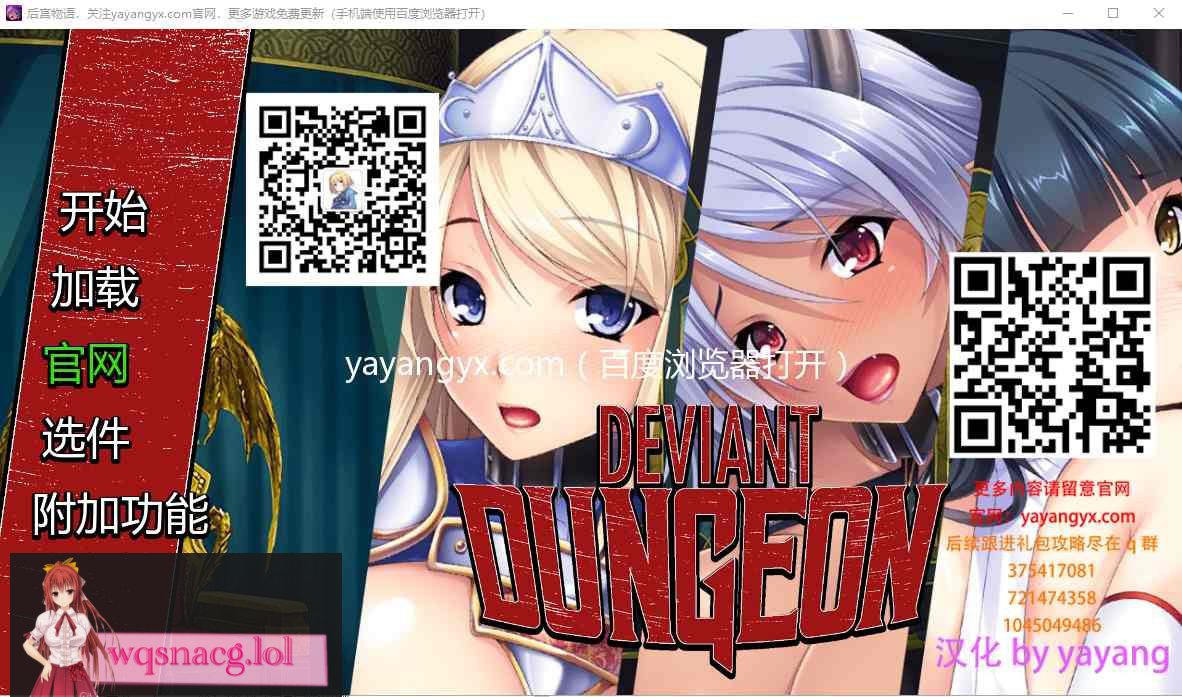 [日式ADV/中文] 异世界后宫物语 1.1 PC+安卓汉化版 1.5G-造梦少女游戏造梦少女游戏网