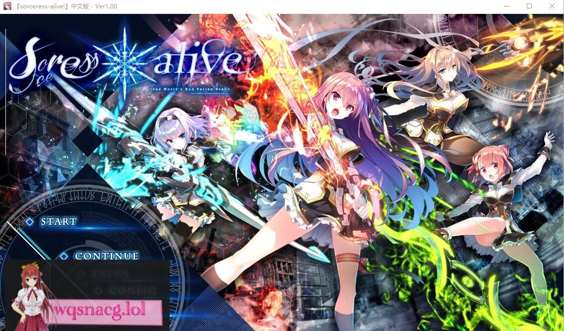[大型ADV/汉化] 世界末日陨落之星！ 真·五线完整汉化版 8.1G-造梦少女游戏造梦少女游戏网