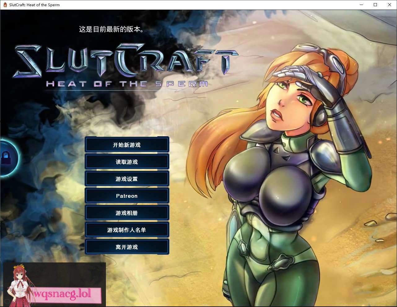【欧美SLG/中文/动态】SlutCraft Heat of the Sperm v0.46PC+安卓 官中步兵版 3.2G-造梦少女游戏造梦少女游戏网