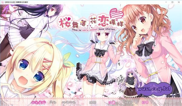 【SLG/汉化】Parasol樱舞落花恋模样 / 樱花片落恋模样 / 桜ひとひら恋もよう-造梦少女游戏造梦少女游戏网