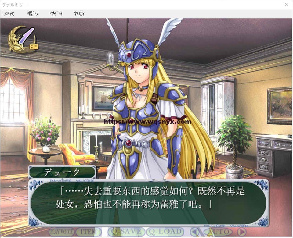 [ADV/汉化] 战女神瓦尔基里「我将一切都献给你」AI汉化版+全CG存档1.4G-造梦少女游戏造梦少女游戏网
