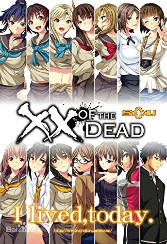 [触手ADV]学園侵触 ×× of the Dead硬盘版+动画3G-造梦少女游戏造梦少女游戏网