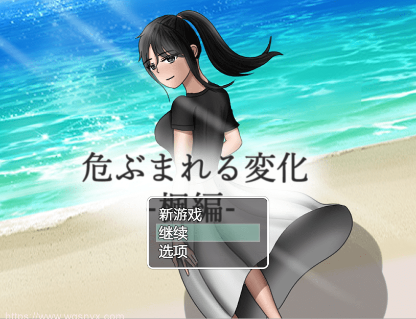 [RPG/汉化/NTR/有动画] 无法信任的非日常『危ぶまれる変化　楓編』PC+安卓AI汉化版 2.4G-造梦少女游戏造梦少女游戏网
