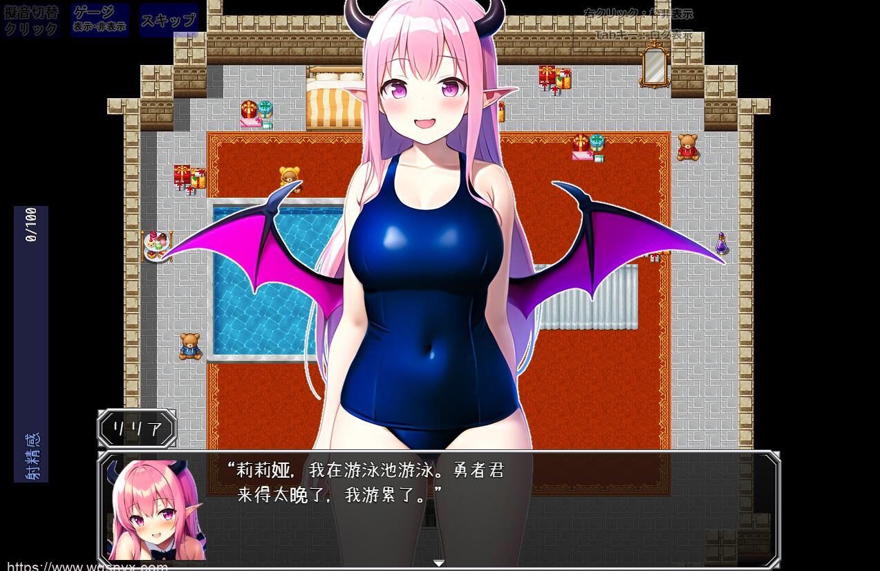 [RPG/汉化] 英雄与魅魔 勇者とサキュバス 1.0 PC+安卓汉化版 1G-造梦少女游戏造梦少女游戏网