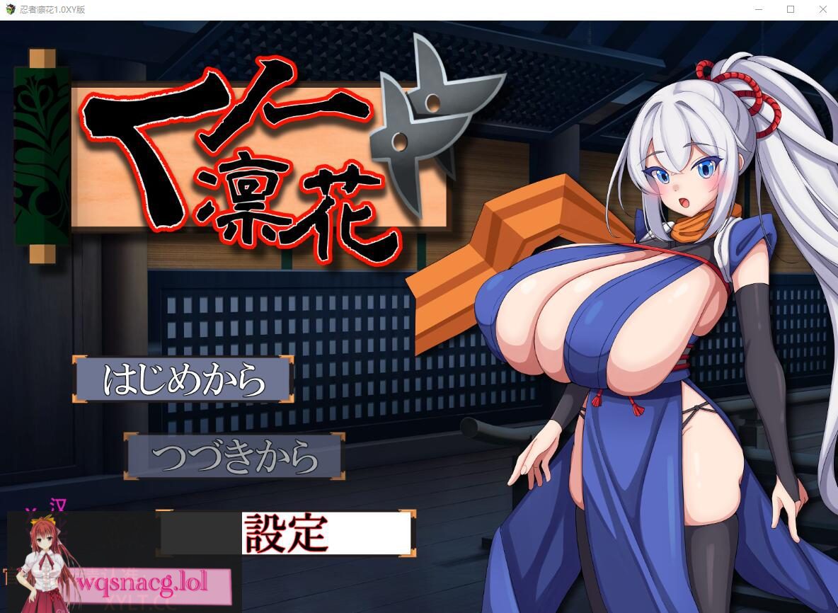 [RPG/汉化] 忍者凛花 くノ一凛花 PC+安卓AI汉化版 1.1G-造梦少女游戏造梦少女游戏网