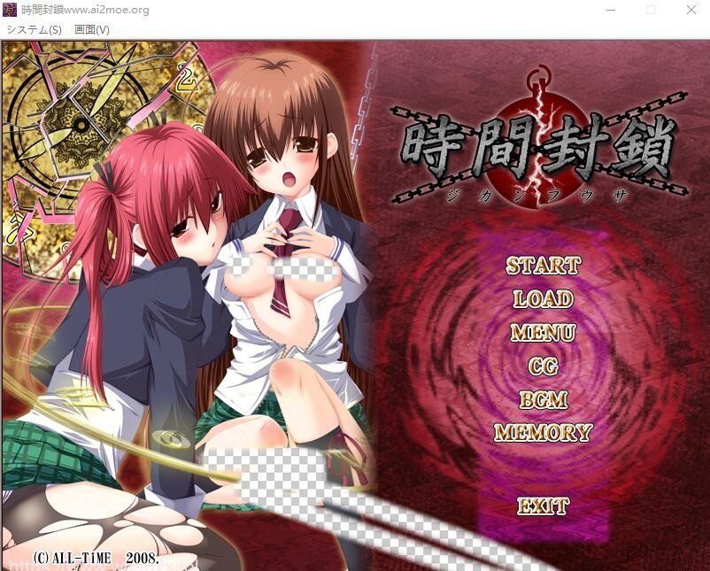 [ADV/汉化] 时间封锁 時間封鎖AI汉化版+全CG回想★全CV 1.2G-造梦少女游戏造梦少女游戏网