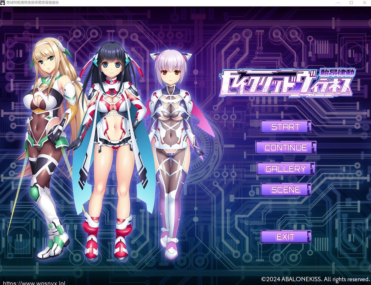 [ADV/汉化] 胎昂律動セイクリッドヴィラネス AI汉化版+全回想★全CV 2.1G-造梦少女游戏造梦少女游戏网
