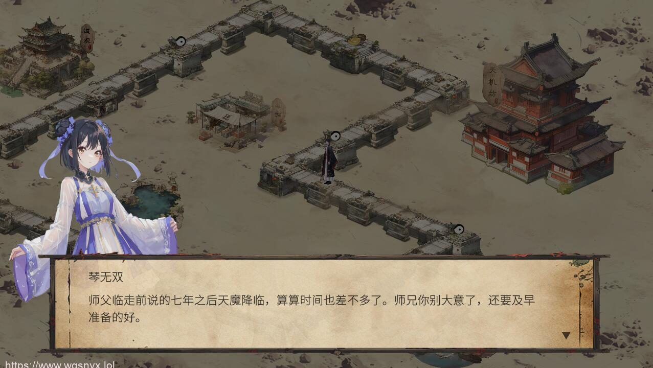 [SLG/汉化] 天机录 STEAM官方中文步兵版 1.4G-造梦少女游戏造梦少女游戏网