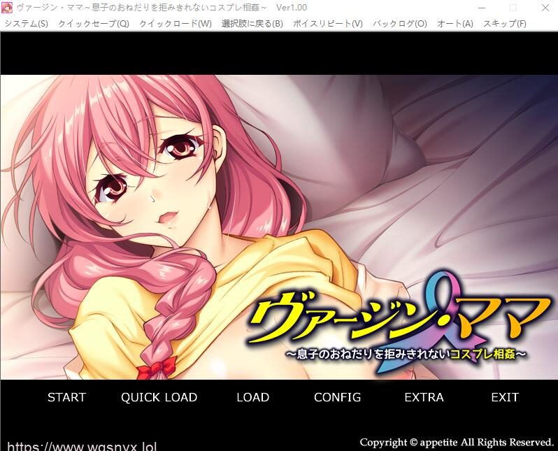 [ADV/汉化] 无法拒绝儿子的请求~角色扮演沉沦 AI汉化版+全CG存档★全CV400M-造梦少女游戏造梦少女游戏网