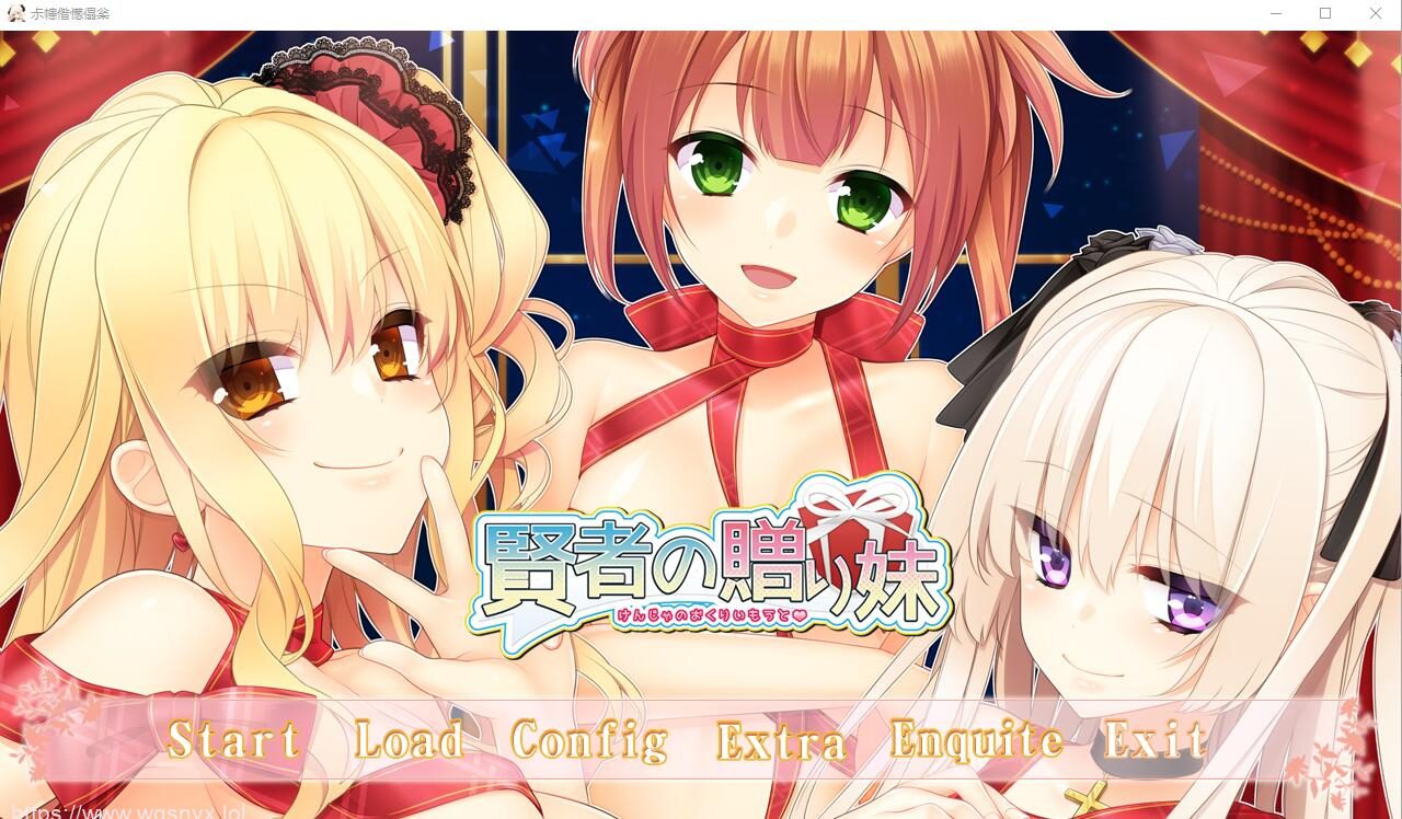 [ADV/汉化] 贤者的赠品妹妹 賢者の贈り妹AI汉化版+全CG回想★全CV 1.5G-造梦少女游戏造梦少女游戏网