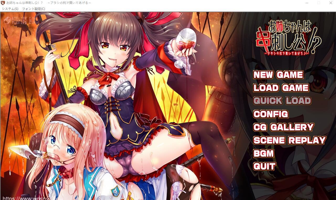[ADV/汉化] 姐姐是穿刺公主！用我的桩子穿透你 AI汉化版+全CG存档1G-造梦少女游戏造梦少女游戏网