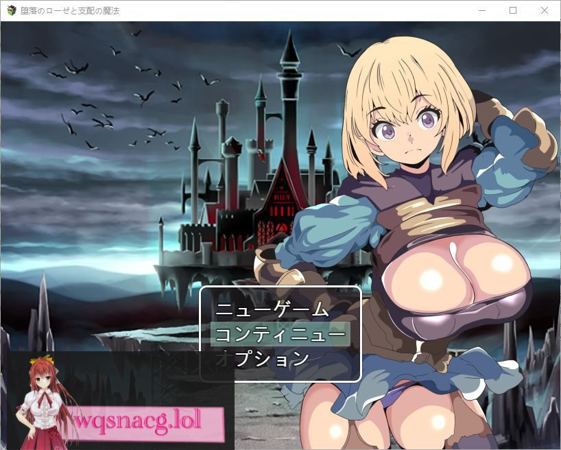 [RPG/汉化] 堕落的罗泽与支配魔法 堕落のローゼと支配の魔法 PC+安卓汉化版 500M-造梦少女游戏造梦少女游戏网