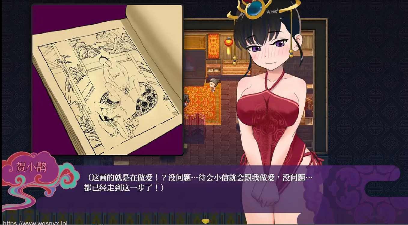 [RPG/汉化] 婚闹~Wedding Hazing 官方中文版300M-造梦少女游戏造梦少女游戏网