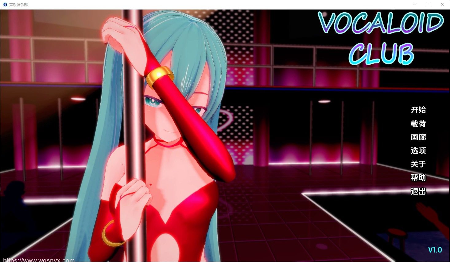 [同人SLG/汉化] 声优俱乐部 V0caloid Club v1.0 PC+安卓汉化版 1.3G-造梦少女游戏造梦少女游戏网