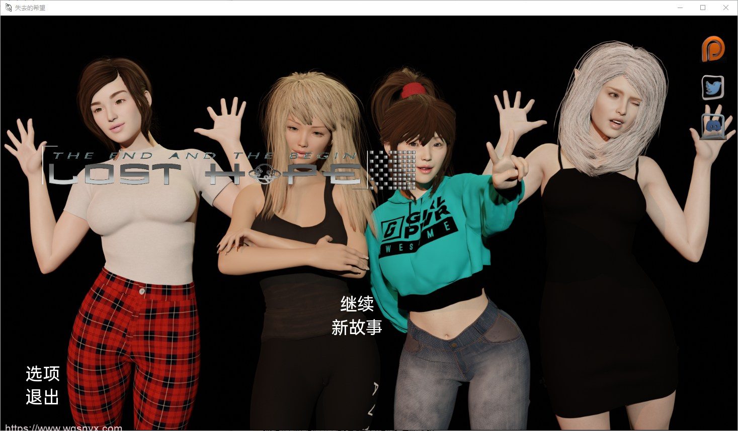 [SLG/汉化] 失去的希望 Lost Hope [S1 v0.1] PC+安卓汉化版2.3G-造梦少女游戏造梦少女游戏网