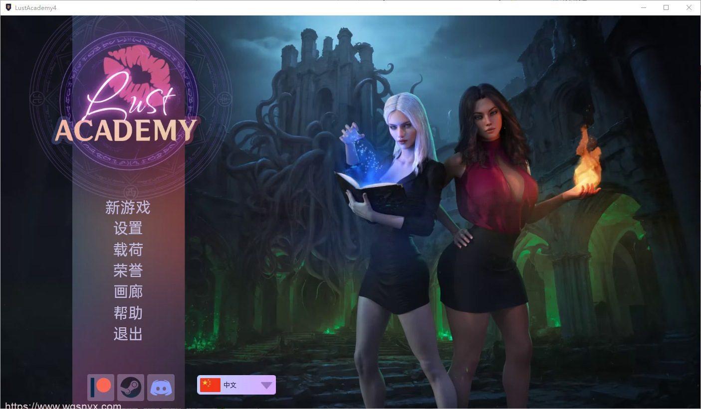 [SLG/汉化]欲望学院 魔法学院 Lust Academy  S4 v4.10.1d PC+安卓 官中版+DLC9.2G-造梦少女游戏造梦少女游戏网