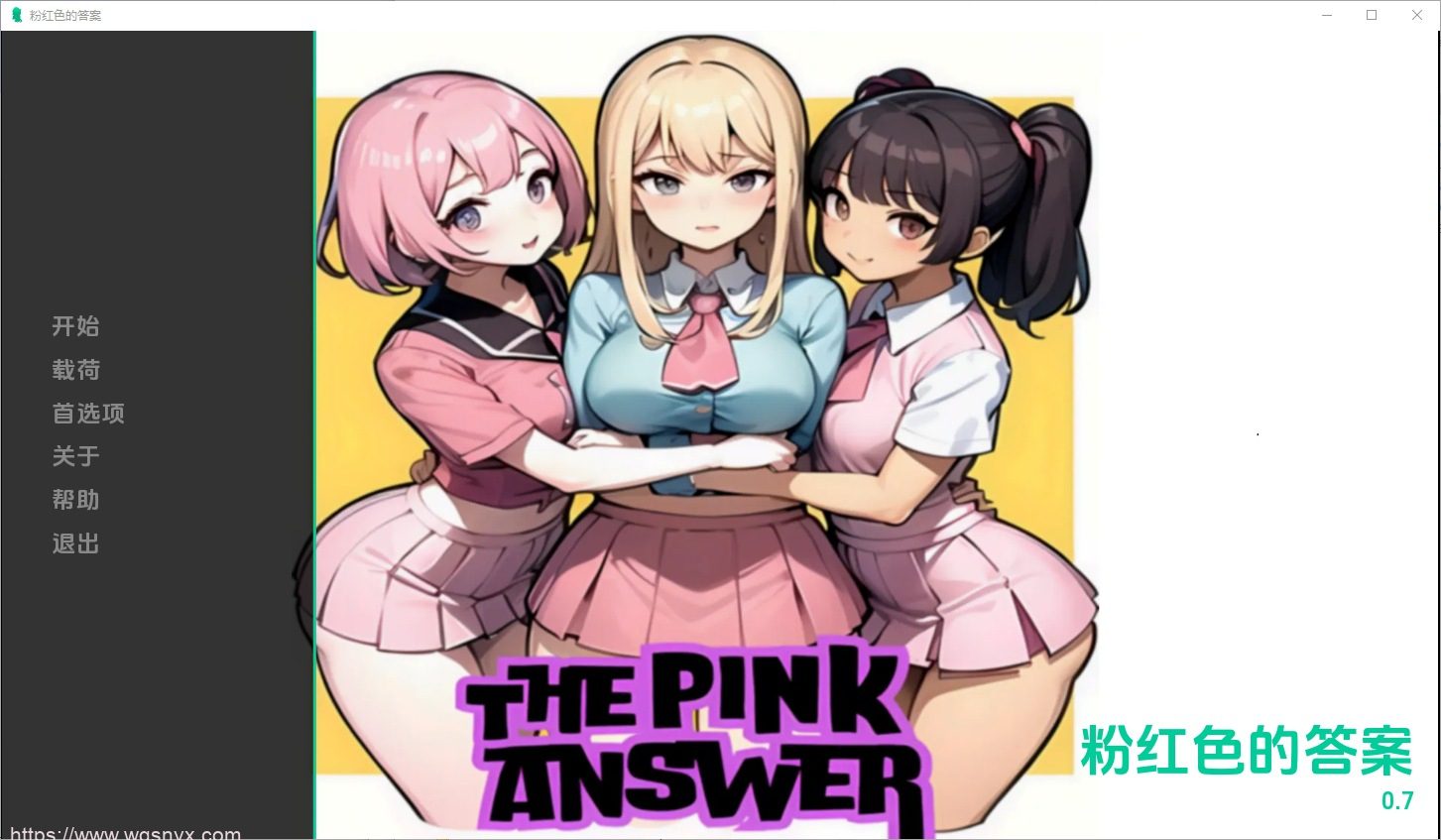 [SLG/汉化] 粉红色的答案 The Pink Answer 0.7 PC+安卓汉化版3.6G-造梦少女游戏造梦少女游戏网