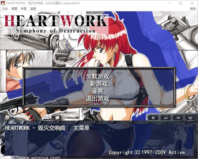 [ADV/WIN7中文] 毁灭交响曲-HEART WORK-Symphony of Destruction-AI汉化步兵版+全CG存档 [300M-造梦少女游戏造梦少女游戏网