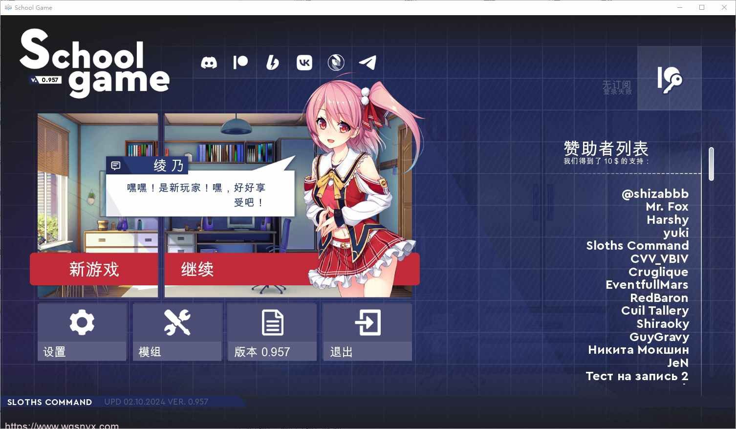 [SLG/汉化]  学校游戏  School Game v0.966 PC+安卓 官中步兵版-造梦少女游戏造梦少女游戏网