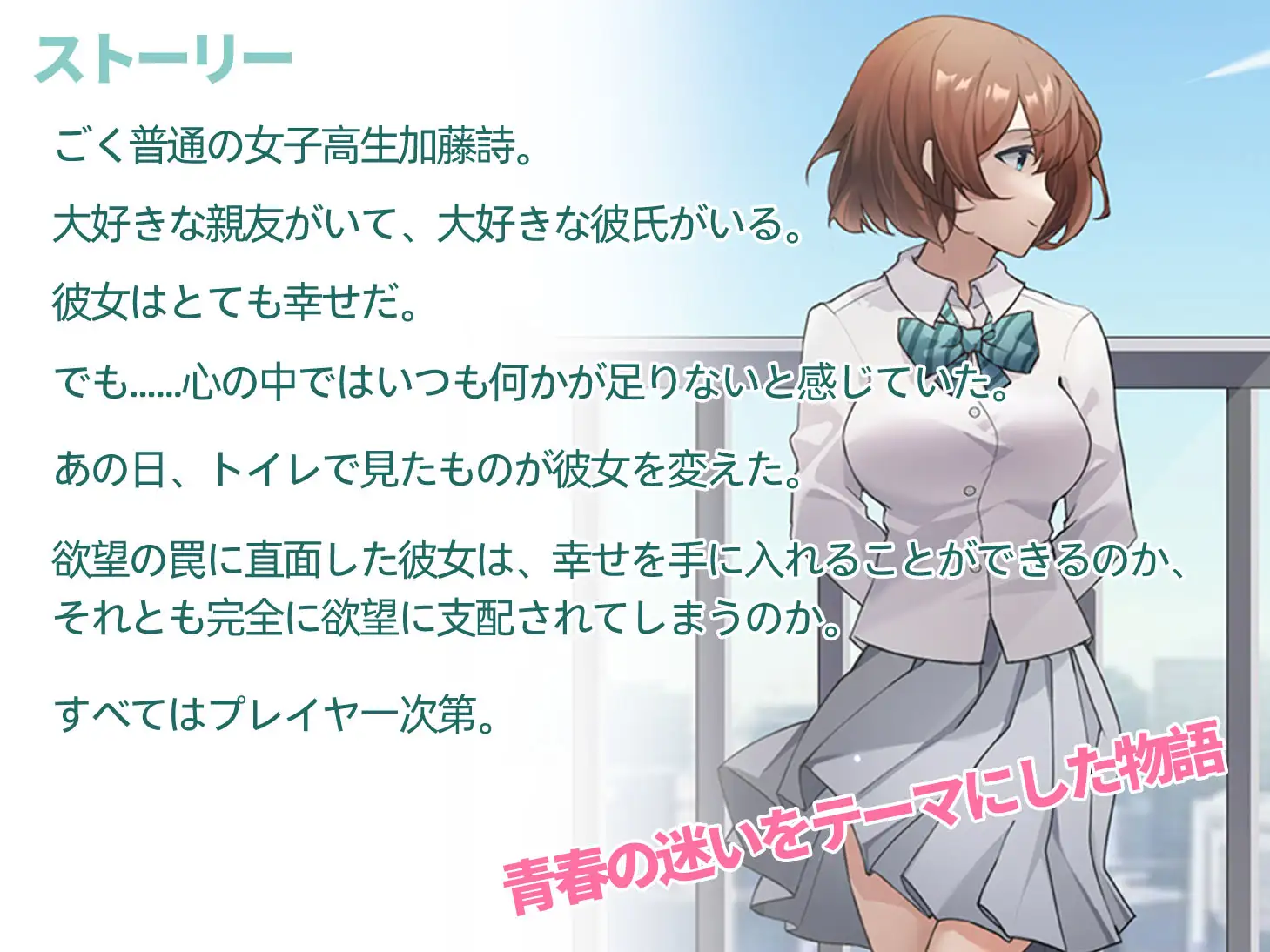 [互动SLG/中文]诗酱的春詩ちゃんの春 官方中文版3.8G-造梦少女游戏造梦少女游戏网