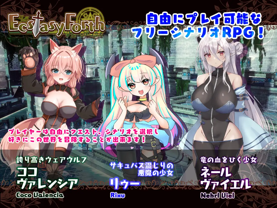[RPG/PC/生肉] EcstasyForth Ver1.04-造梦少女游戏造梦少女游戏网