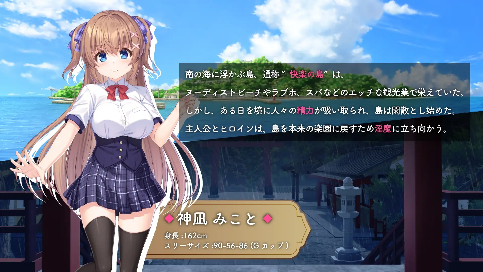 [RPG/AI汉化] 迷糊巫女与银魔之岛 Ver24.10.17 Ver1.2.3 ドジっ子巫女と银魔の島 2.4G-造梦少女游戏造梦少女游戏网
