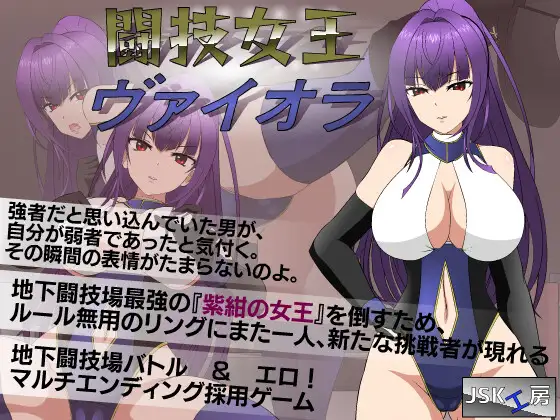 [SLG] 斗技女王薇奥拉 闘技女王ヴァイオラ + 步兵补丁 +全回想 AI汉化版 1.7G-造梦少女游戏造梦少女游戏网