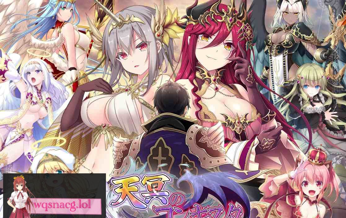 [2024年9月20日最新汉化/Eushully社SLG]天冥のコンキスタ 总集版 CLAUDE3.5AI中文硬盘版+全CG存档8G-造梦少女游戏造梦少女游戏网