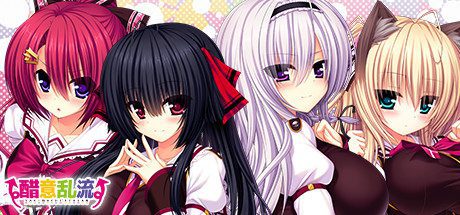 [大型诱惑SLG][高画质HD-CG]醋意乱流/ヤキモチストリー 官方中文版7.1G-造梦少女游戏造梦少女游戏网