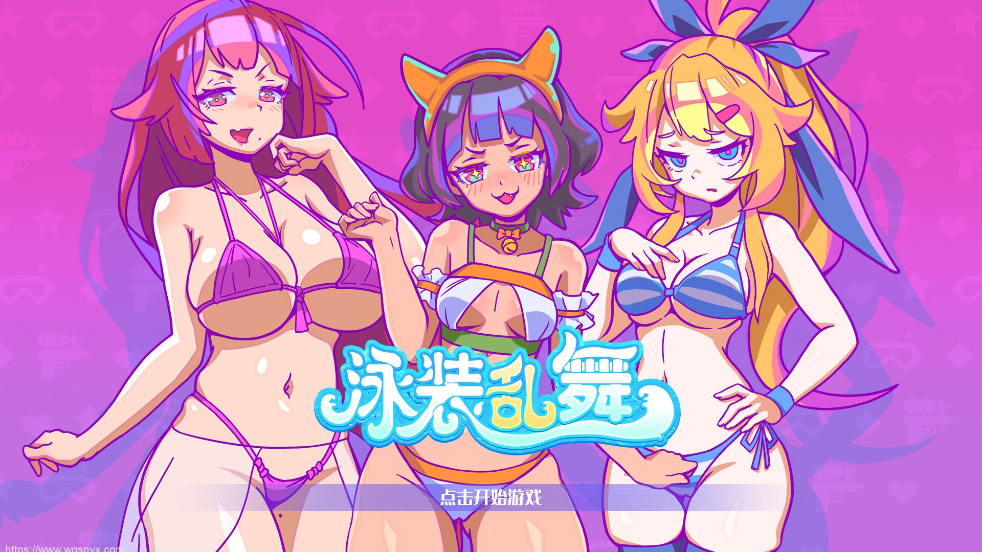 [SLG/PC/官中] SwimsuitDance泳装乱舞 官中步兵版300M-造梦少女游戏造梦少女游戏网
