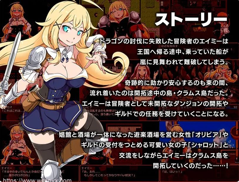 图片[2]-造梦少女游戏[热门RPG/汉化]克拉姆斯岛的开拓者～银乱的魔物与妓院酒馆-造梦少女游戏造梦少女游戏网