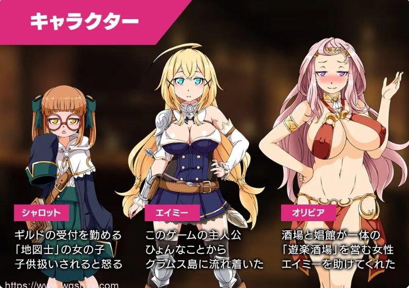 [热门RPG/汉化]克拉姆斯岛的开拓者～银乱的魔物与妓院酒馆～挂载AI汉化版+存档1.7G-造梦少女游戏造梦少女游戏网