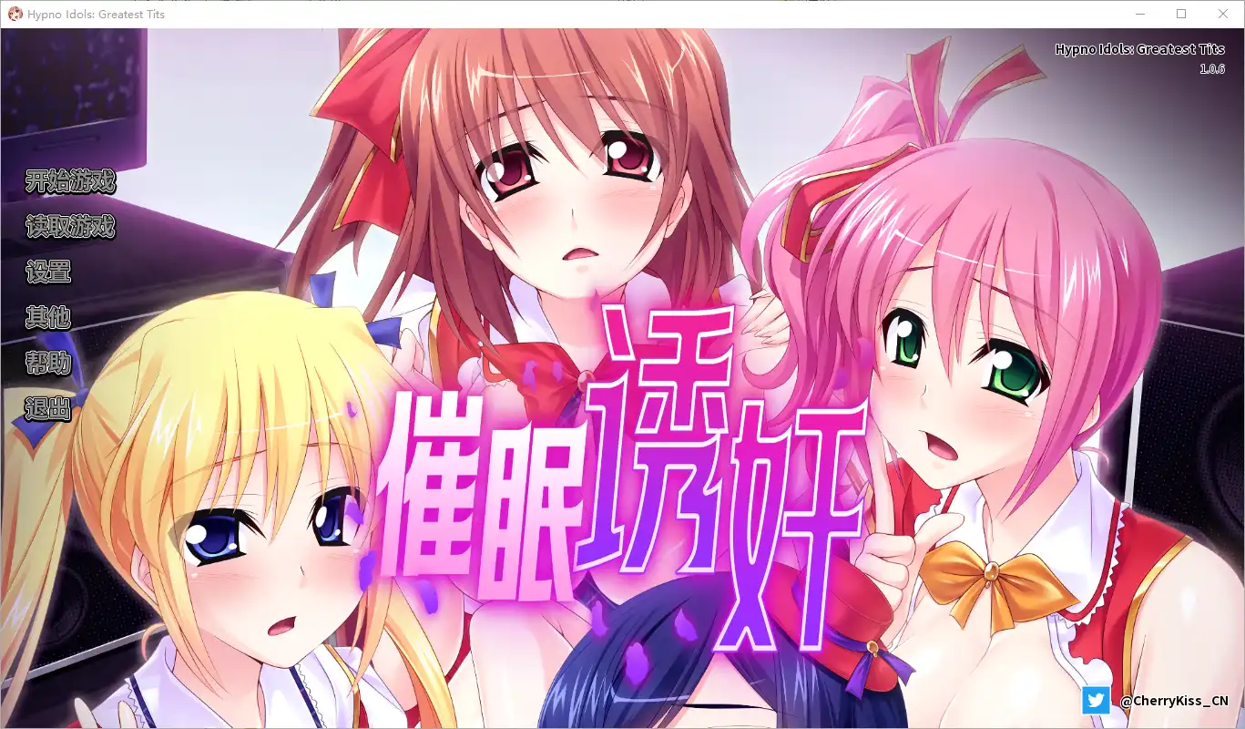 [SLG/汉化] 让偶像受孕吧! 催眠得逞 官方中文版-造梦少女游戏造梦少女游戏网