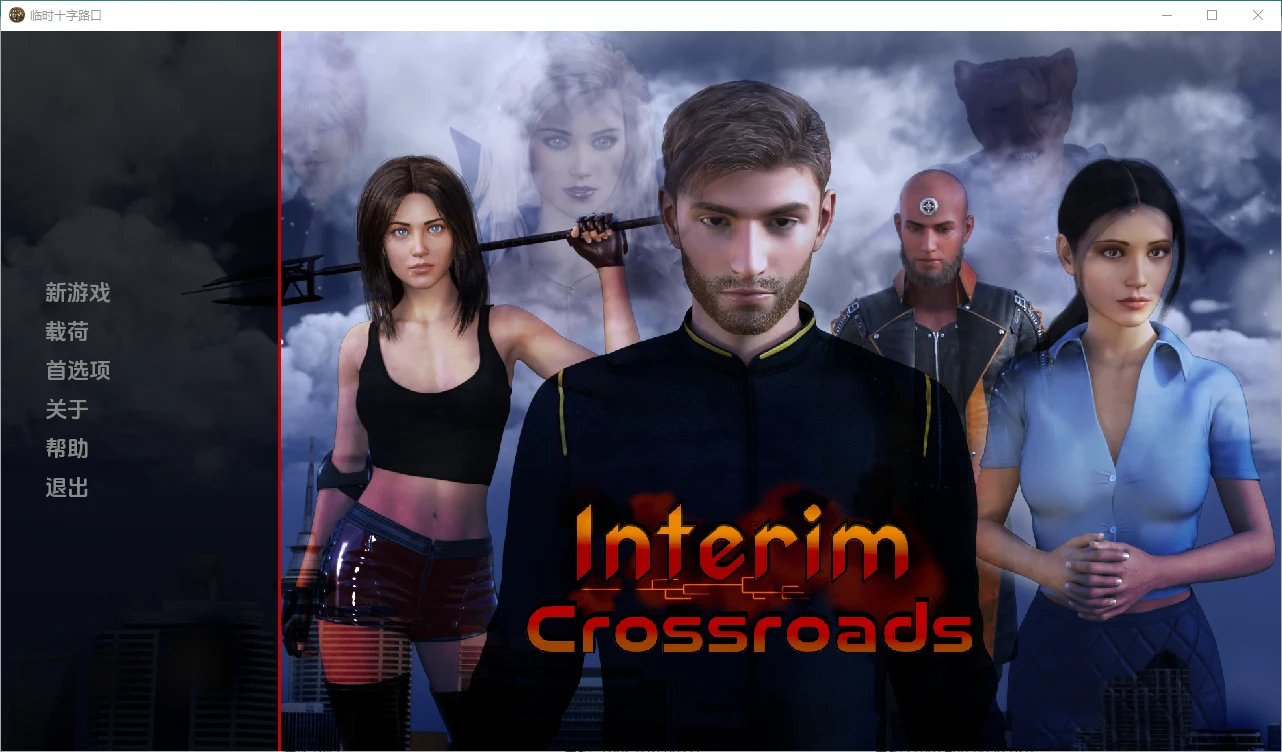 [SLG/汉化] 临时十字路口 Interim Crossroads [Final] PC+安卓完结汉化版 3.2G-造梦少女游戏造梦少女游戏网