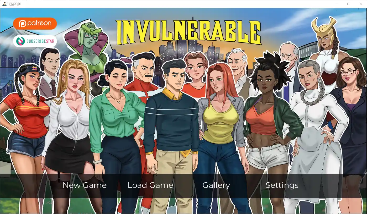 无敌 无懈可击 Invulnerable 游戏截图 - 英雄校园探索