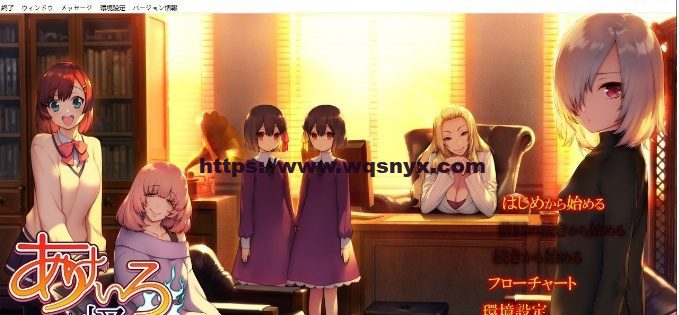 [拔作ADV/汉化]绯色怪奇谭あけいろ怪奇譚 AI汉化版+全CG存档4.1G-造梦少女游戏造梦少女游戏网