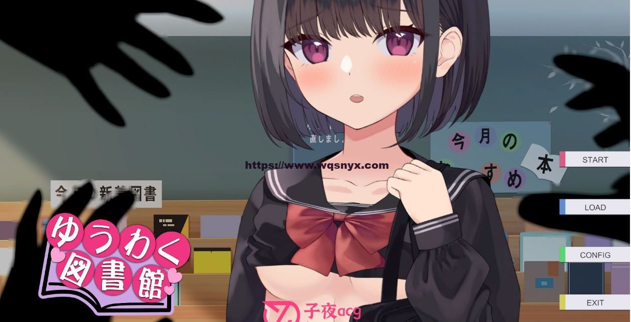 [触摸互动SLG]诱惑图书馆～可触摸的书与可触摸的身体～机翻汉化版+存档-造梦少女游戏造梦少女游戏网