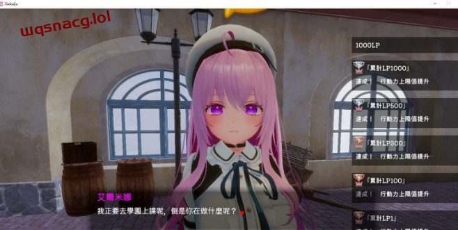 图片[2]-造梦少女游戏[互动SLG]异世界树的巫女～用魔法触摸尽情做色色的事～官方中文-造梦少女游戏造梦少女游戏网