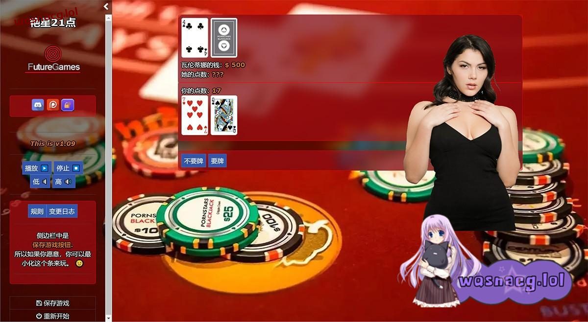 图片[3]-造梦少女游戏【HTML游戏】PornStars Blackjack艳星21点1.09-造梦少女游戏造梦少女游戏网