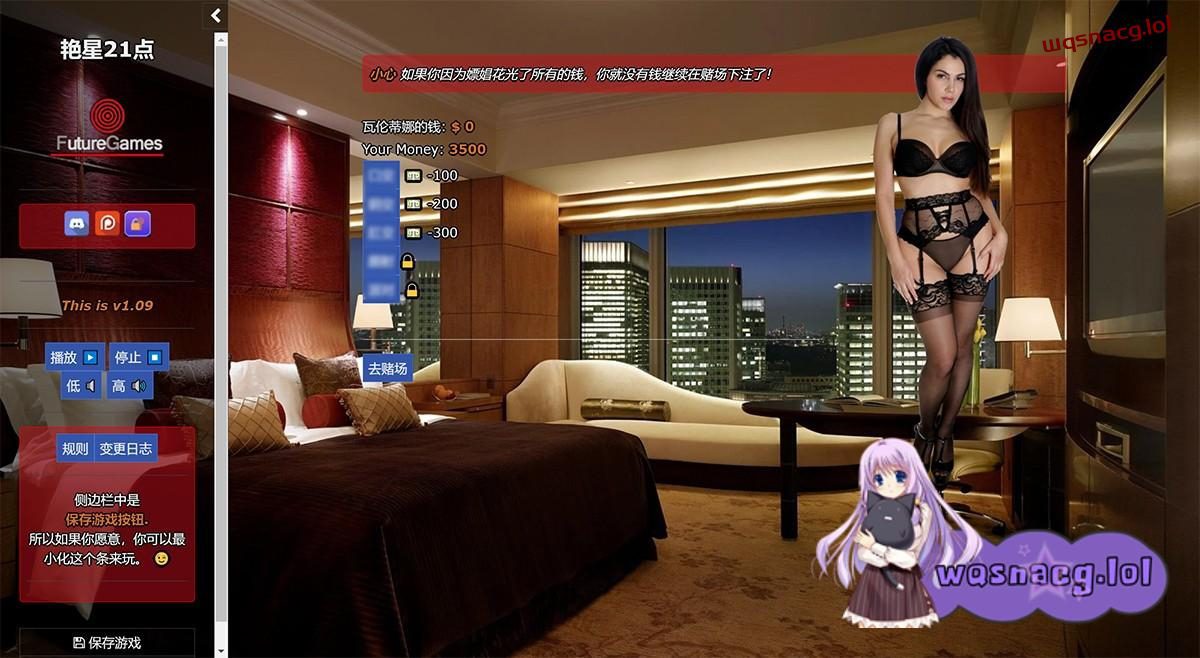 【HTML游戏】PornStars Blackjack艳星21点1.09：一款潜力巨大的扑克类绅游-造梦少女游戏造梦少女游戏网